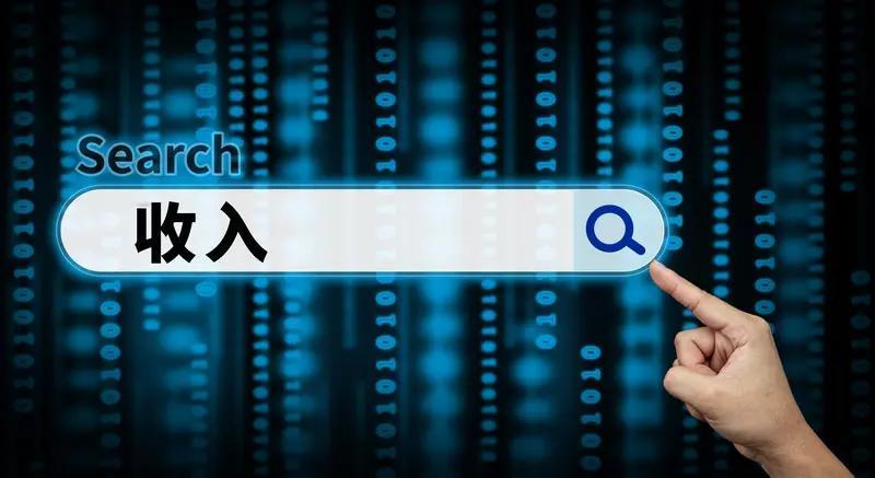 为什么那么多人想知道你开了多少工资？答案好笑又让人无奈，不过它也会为认知打开一个