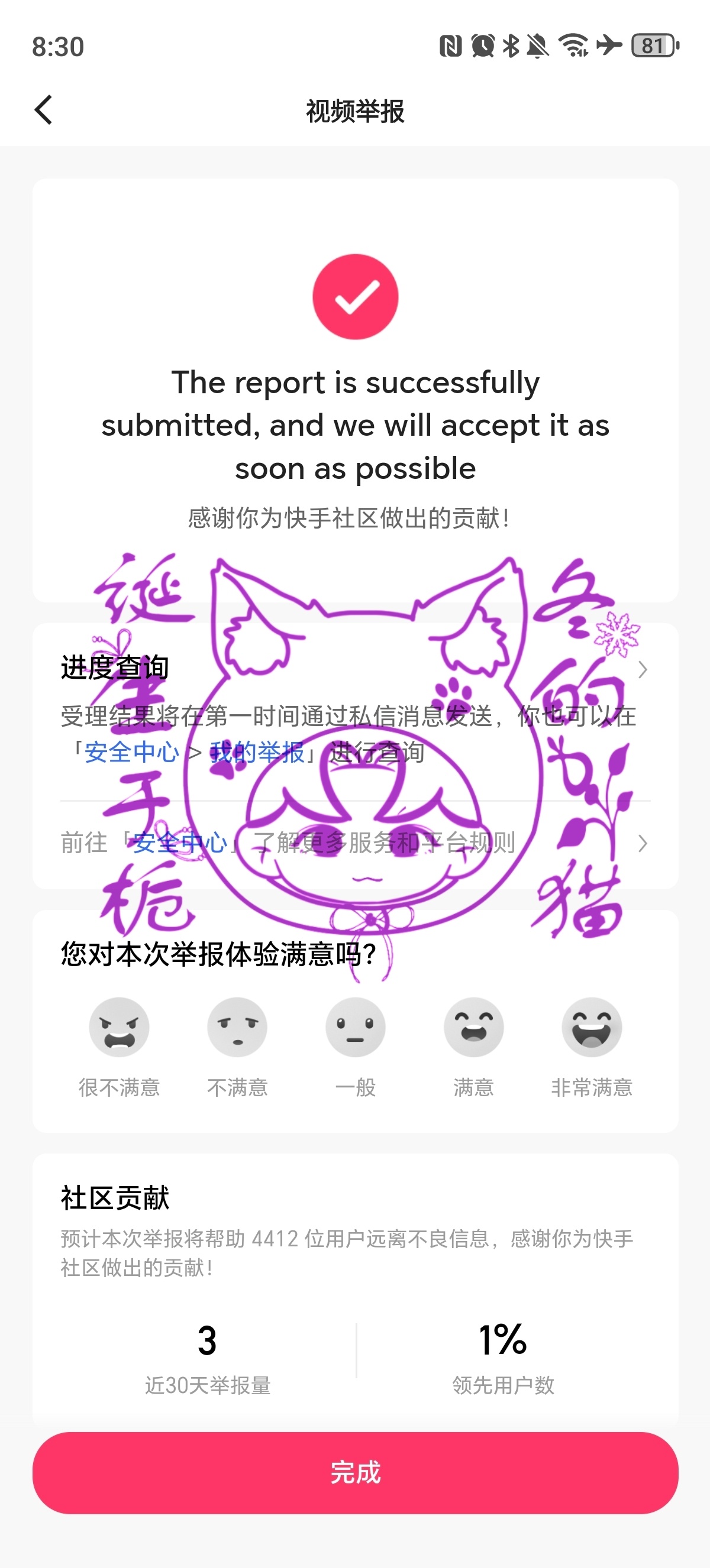 ✔️  专栏 · 栀冬的📚🍊屋