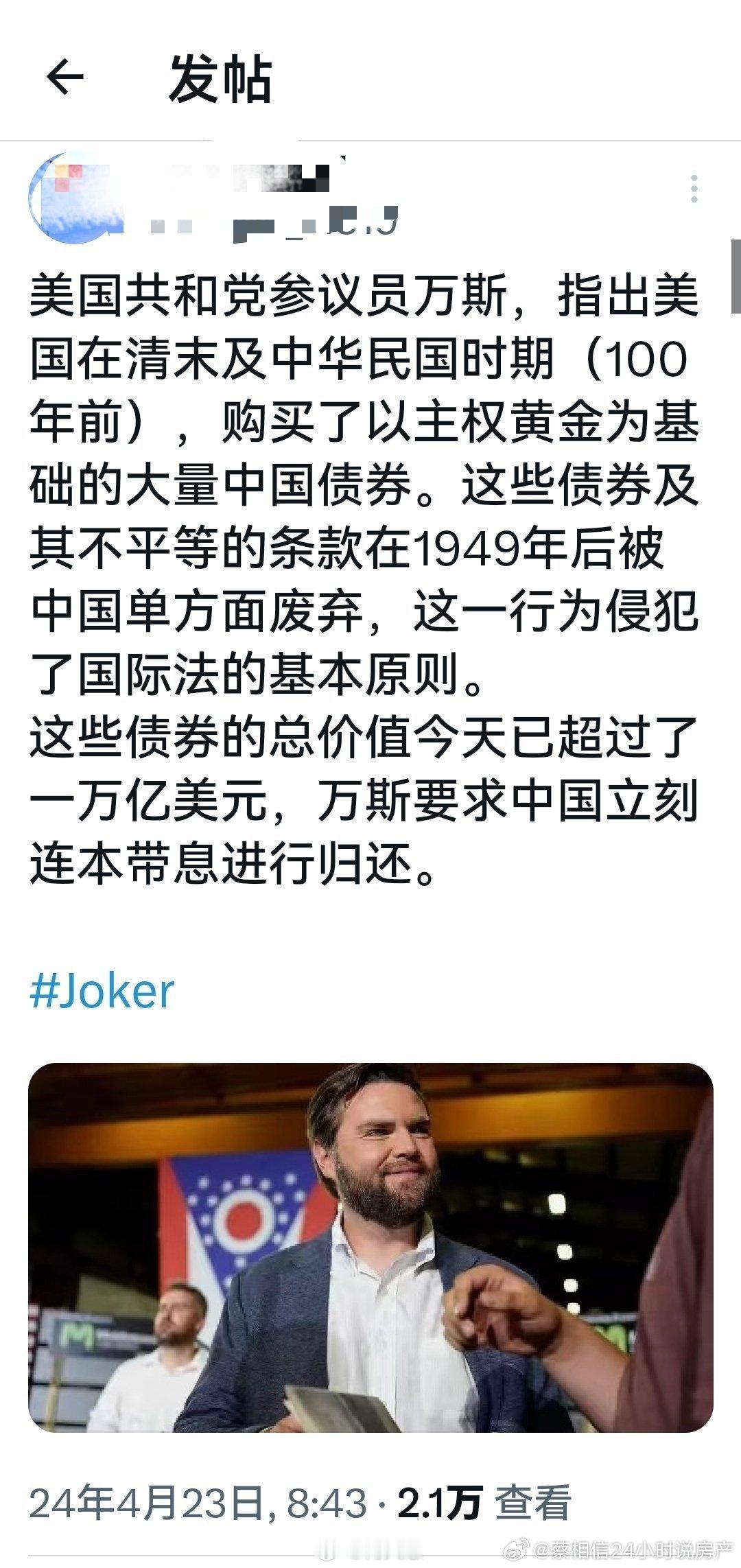 滚 ​​​