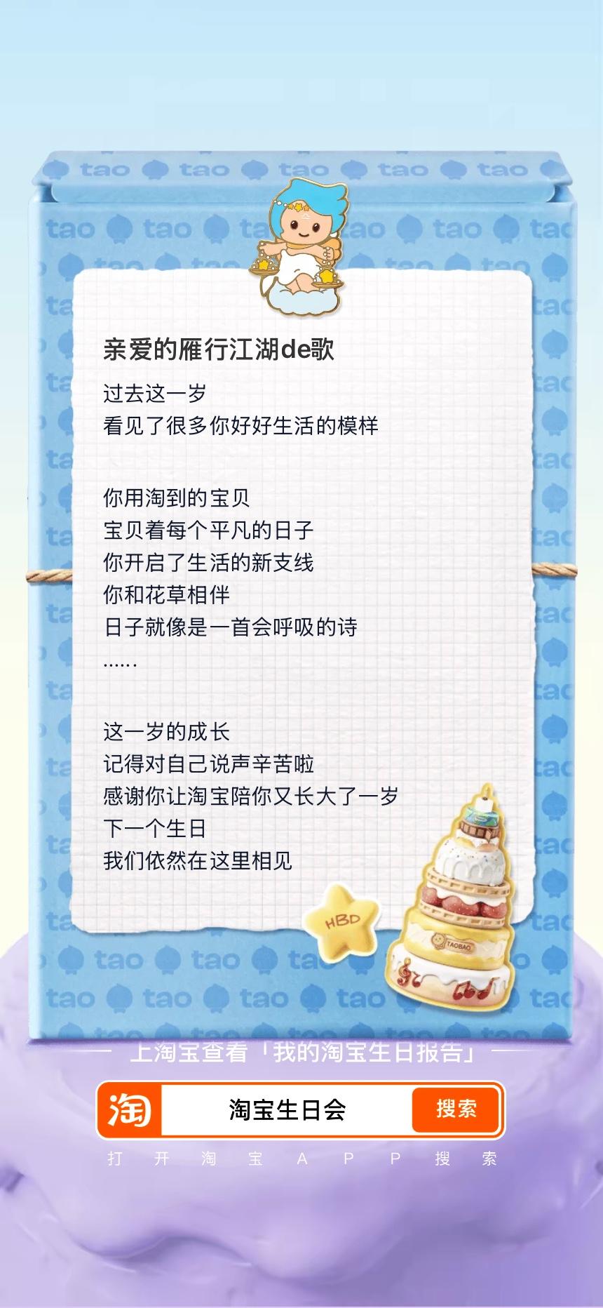 今天是我身份证上生日🎂


收到了各大银行和各大会员卡的祝福[耶]