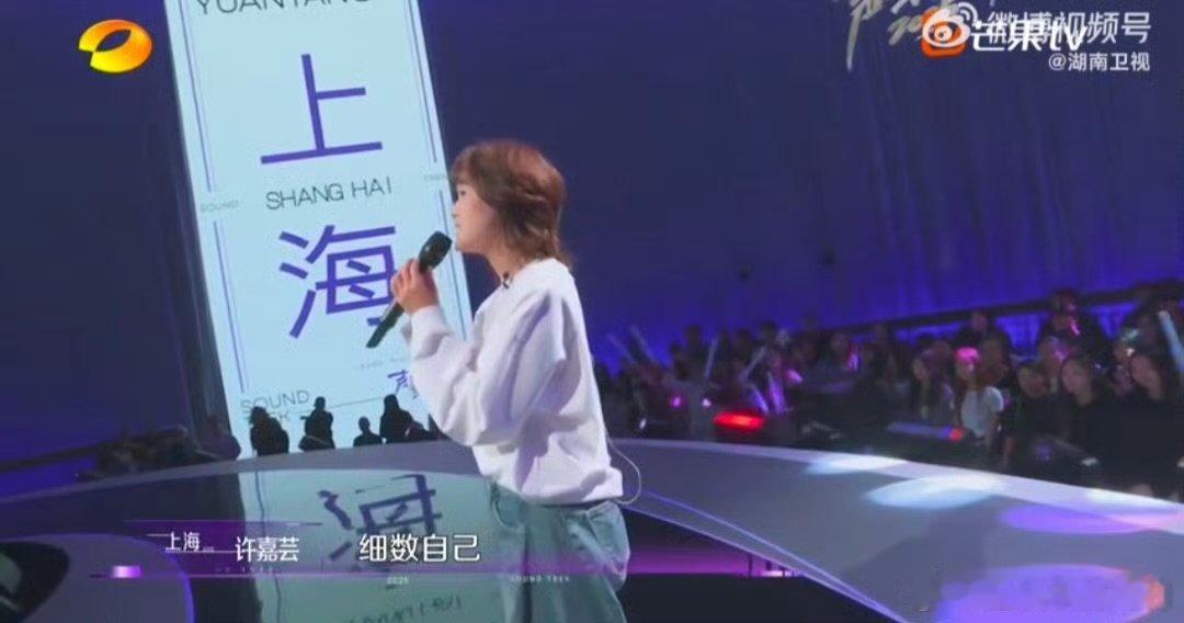 音乐剧演员甜到尚雯婕声鸣远扬 许嘉芸唱得好真挚，热情都要从屏幕里溢出来啦～ ​​