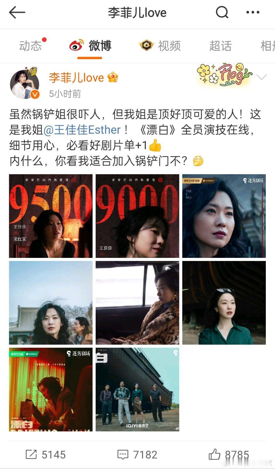 锅姨被叫锅姨大家能接受，是因为《开端》里的罪犯原型是两个男人而不是中年夫妻，大家