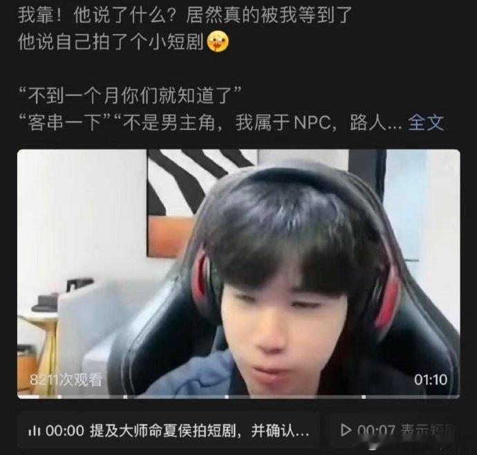 期待爆棚！花海客串消息让网友直呼“必看”，两大内容热度持续上涨！ 