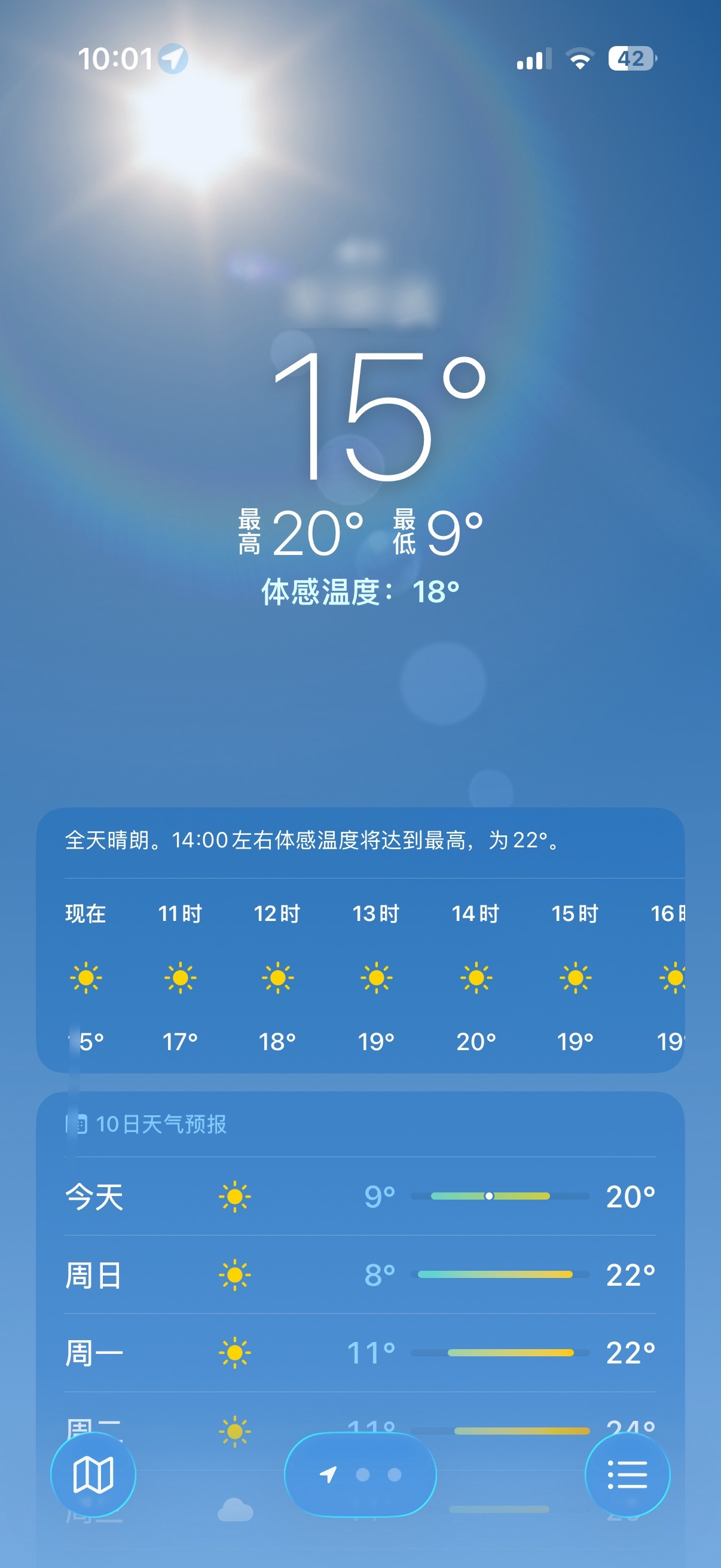 早上好，周末愉快这几天降温，好冷，根本不想起床