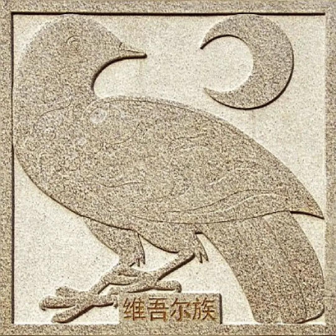 中国🇨🇳
56个民族—维吾尔族 
1⃣人口：约1177.45万（2020年人