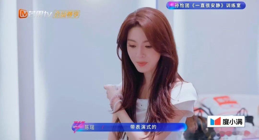 孙怡陈瑶到演员的舒适区了乘风2026演员的共情力果然是加分项，孙怡陈瑶唱情歌，氛