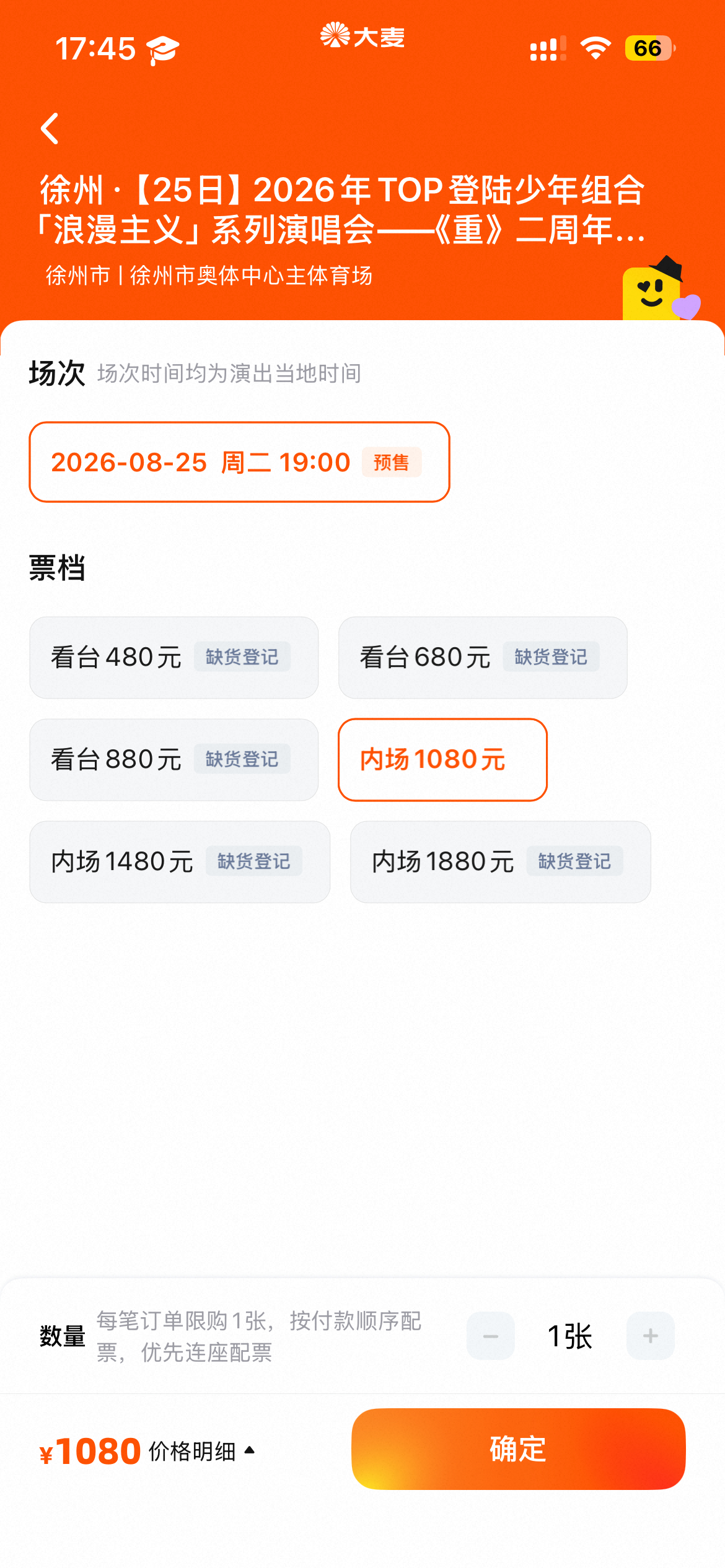 top笑死我了咋现在还有 