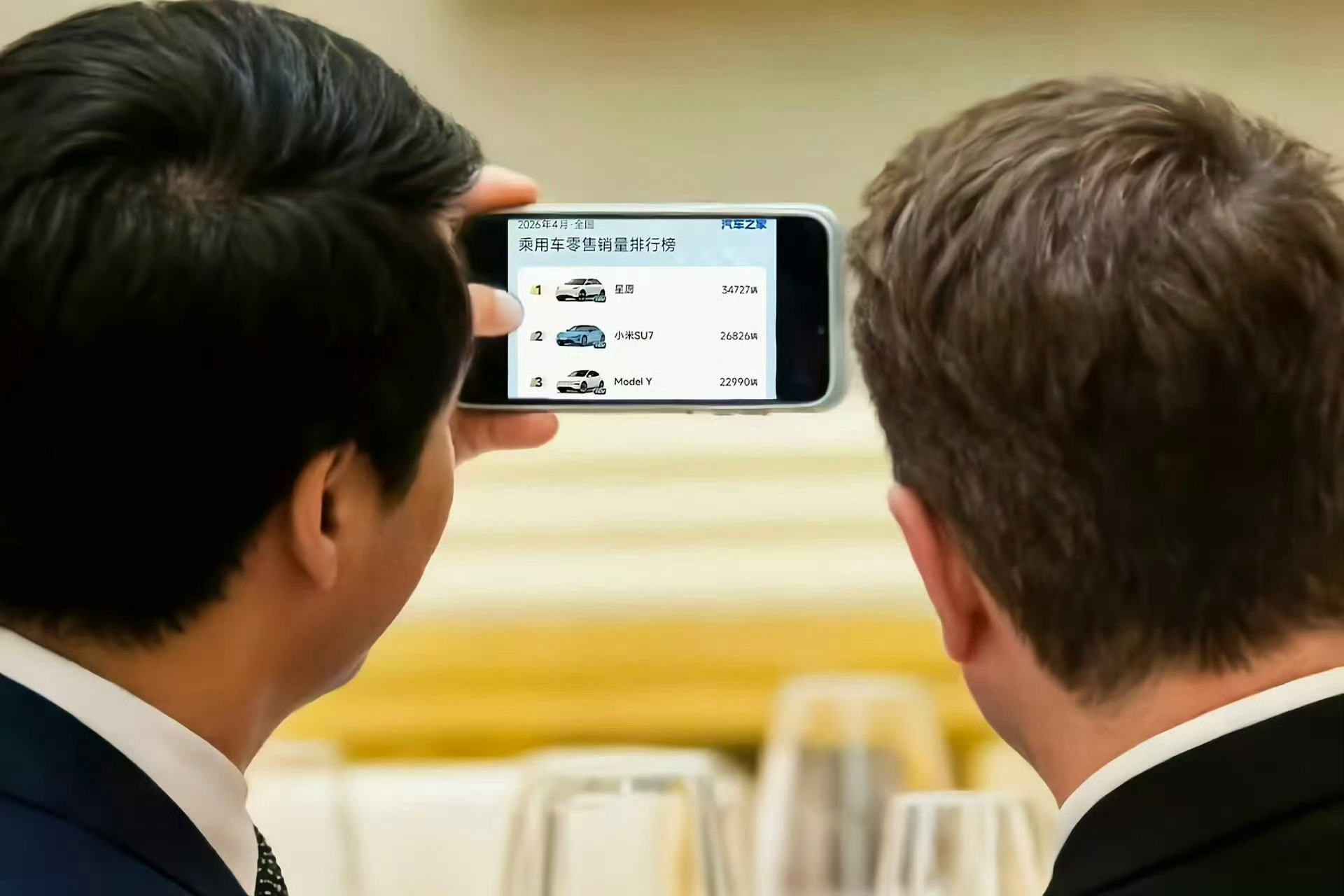 马斯克谈会晤感受哈哈哈哈哈哈哈哈
