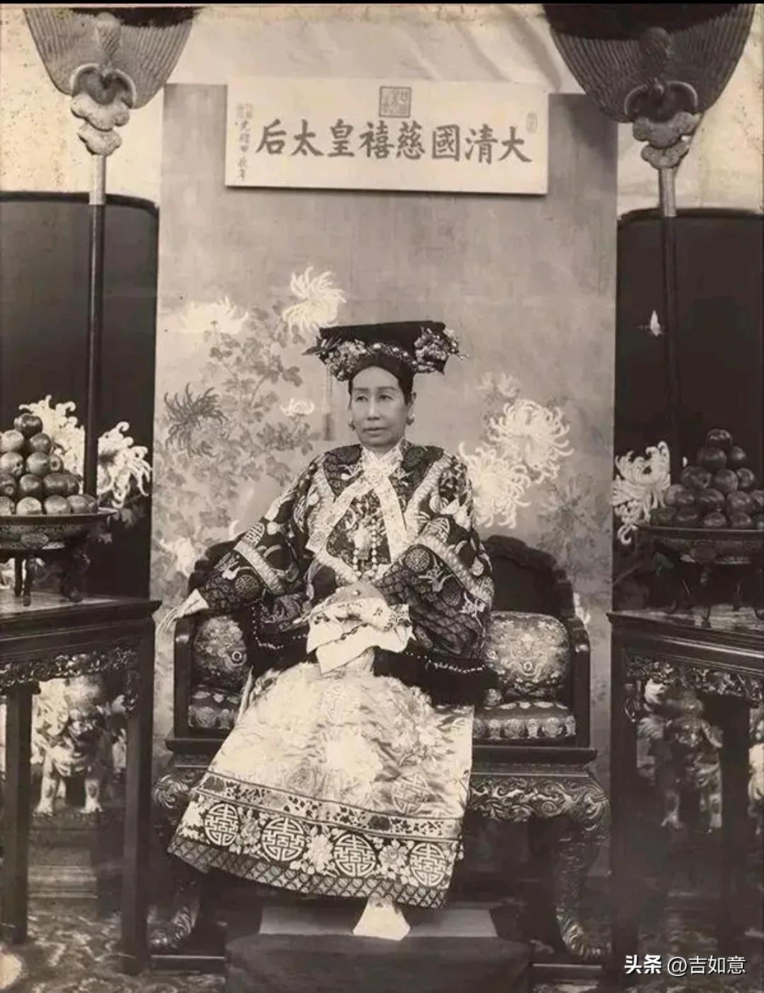 这是晚清慈禧太后的真实老照片，定格了一百多年前的历史瞬间。历史人物自有功过是非，