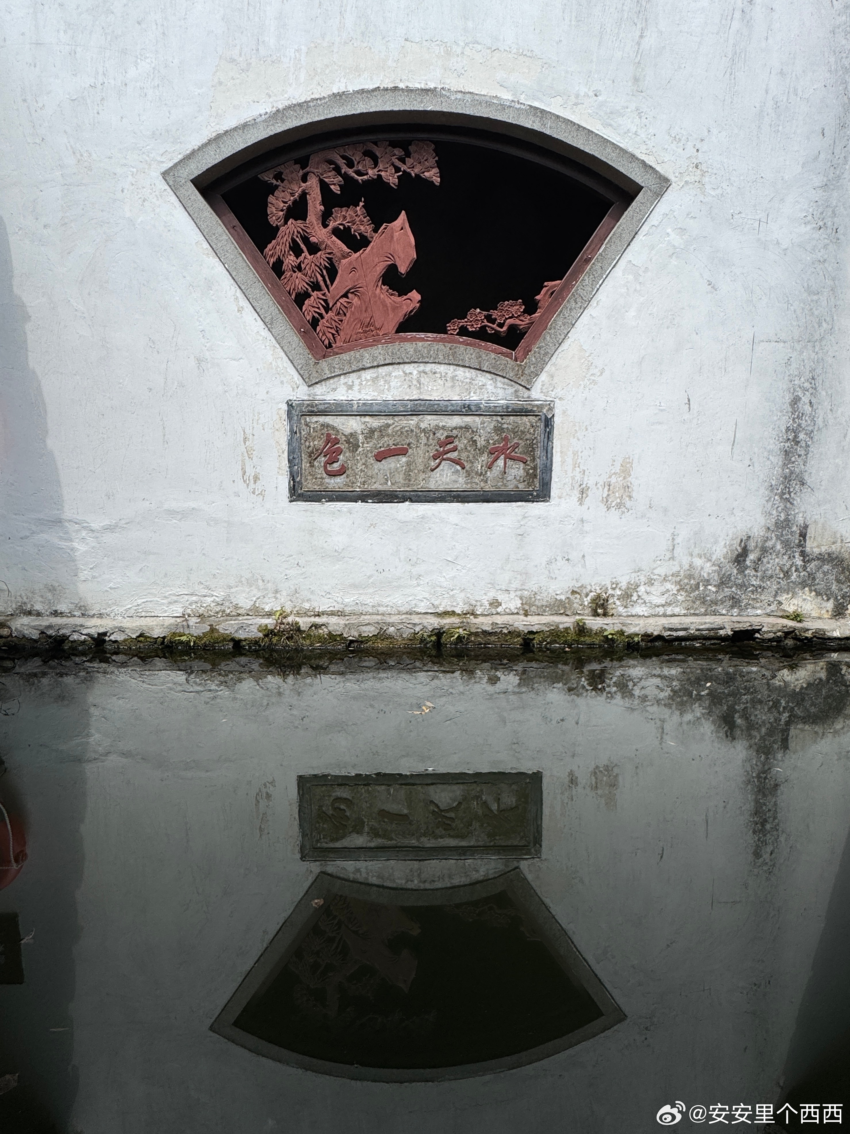 吃完午饭和阿莫斯在餐馆附近逛了逛这个小天竺是我们共同的儿时回忆呢图一和图三时隔 