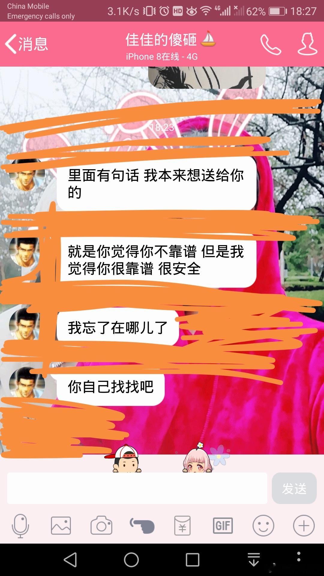 分享图片 济南·明水古城