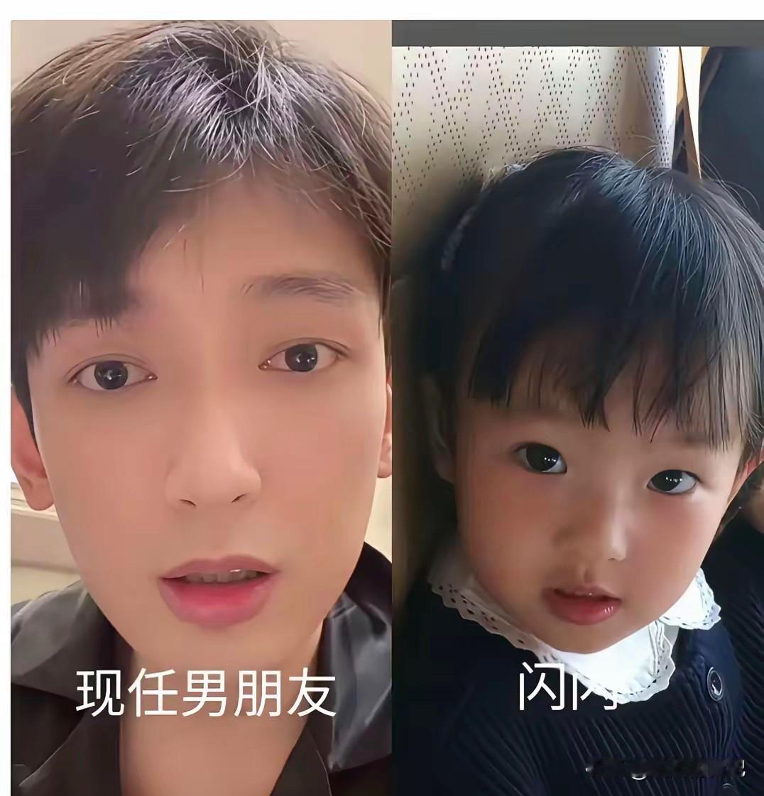 哎呀妈呀，这咋啥人都有，硬端个s盆子往孩子头上扣，你们还有没有一点底线了。
居然