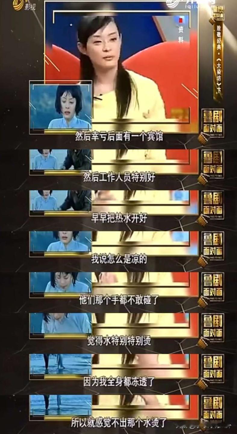 孙俪说：“拍《大染坊》里有一场我演的沈远宜要跳海自杀的戏，我不会游泳，一步一步地