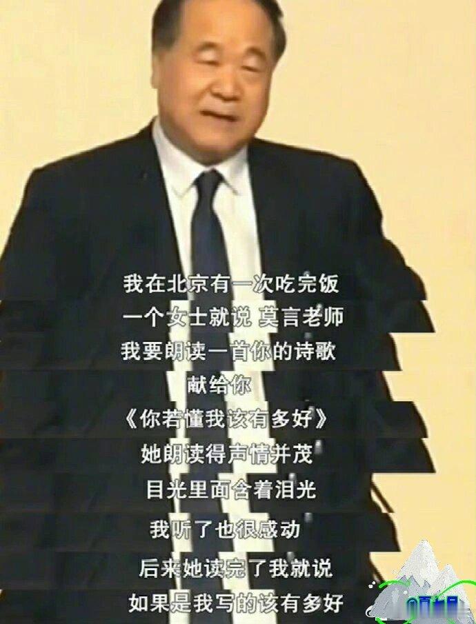 这就是文坛三刺客吧 ​​​