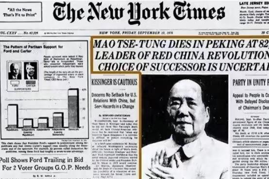 毛主席逝世后，看看老美是如何报道的？1976年9月，美国的早报上，突然多出了一个