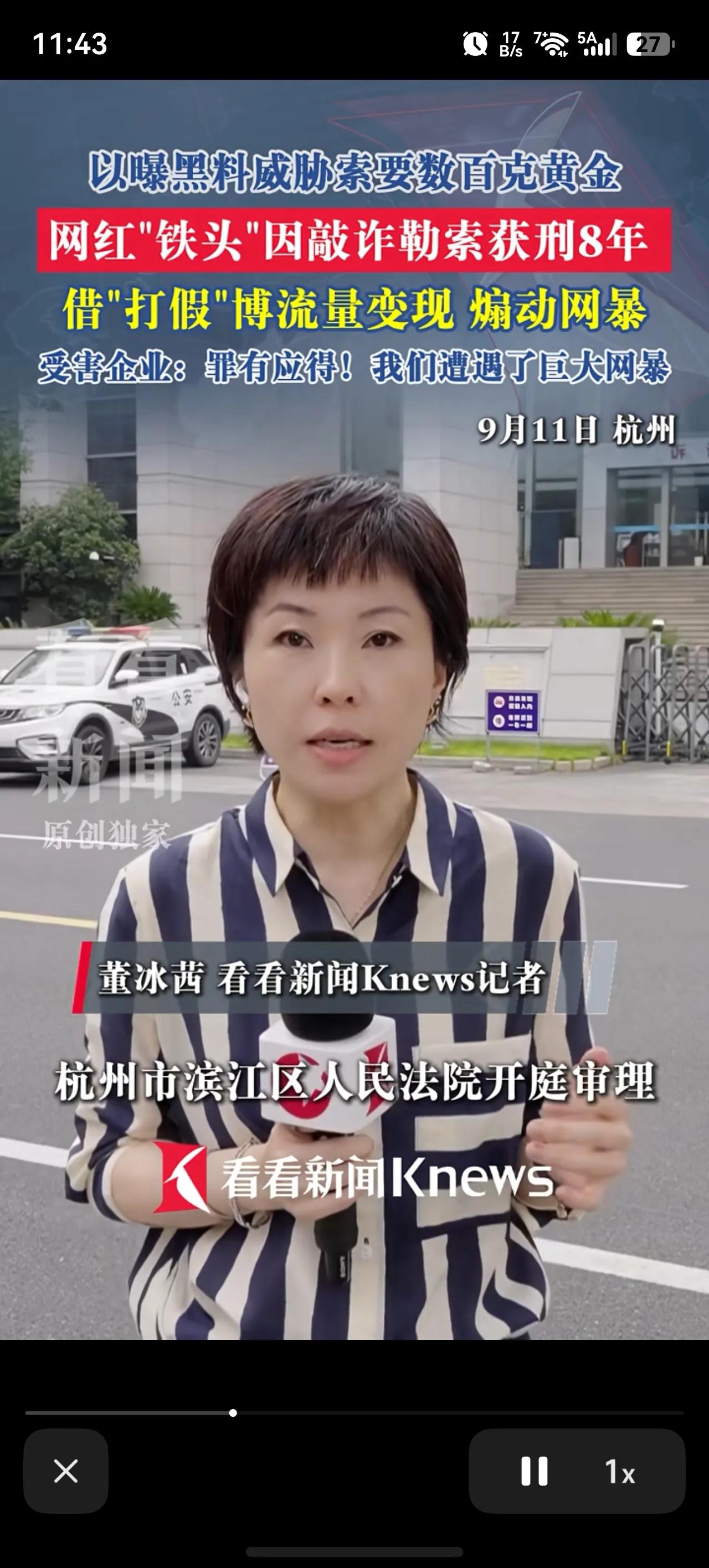 铁头就是吃了没有文化的亏！
打假这条赛道被他搞得风生水起，粉丝也有几百万，泼天的