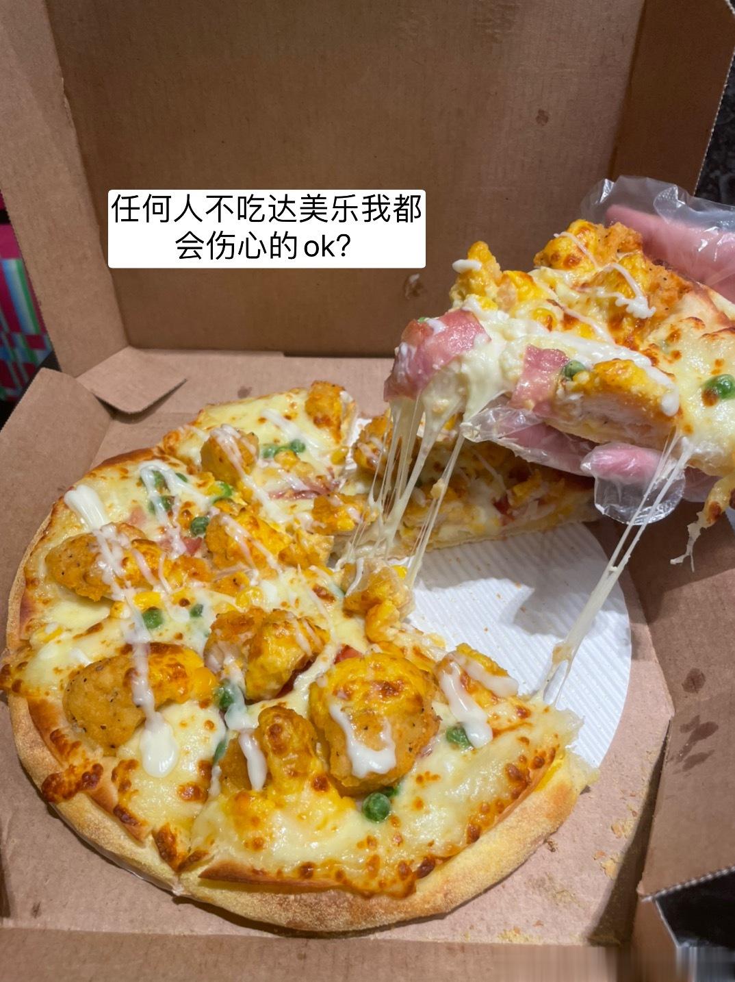 假期总结发言 ​​​