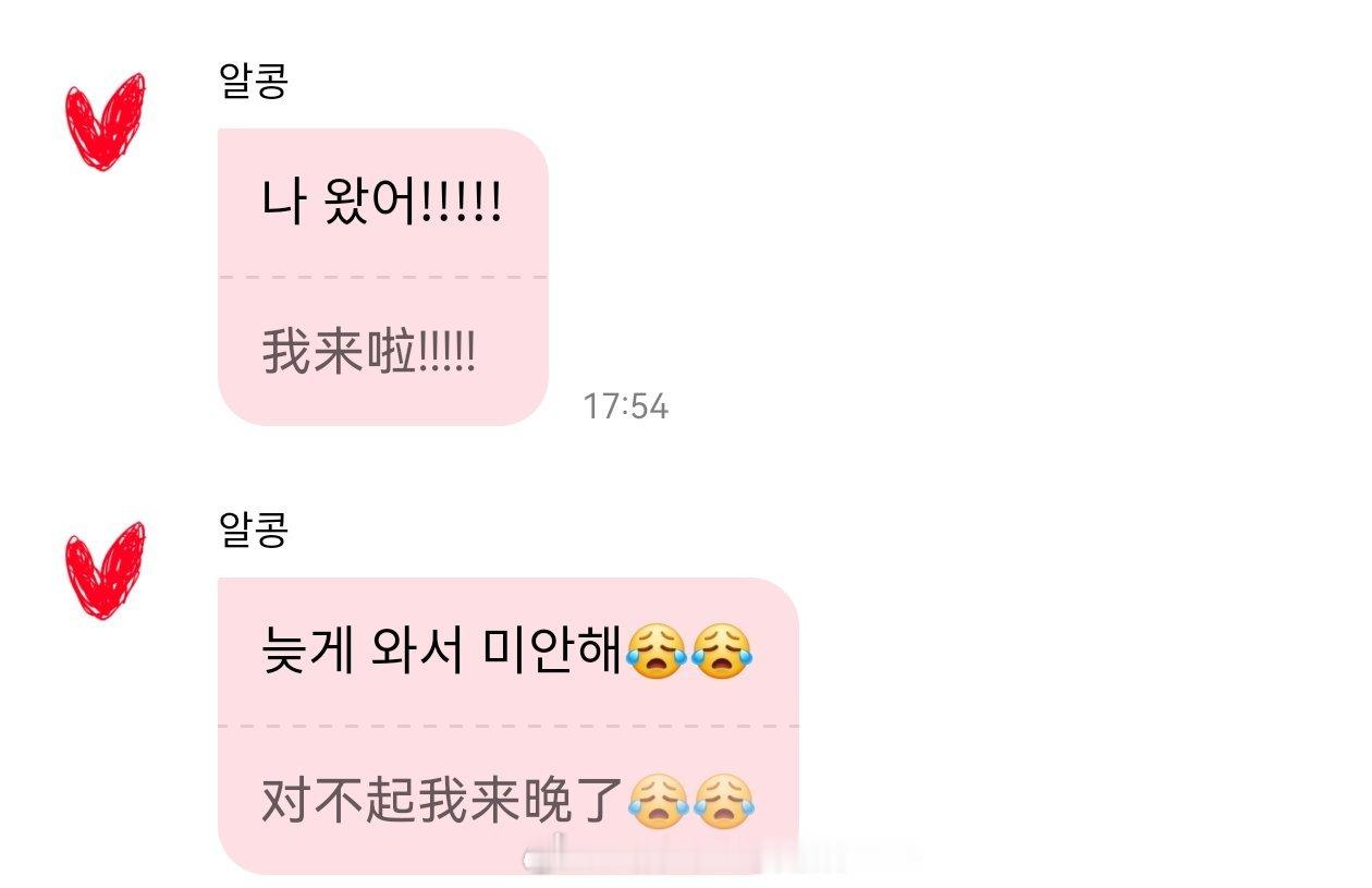 这只狗终于来了