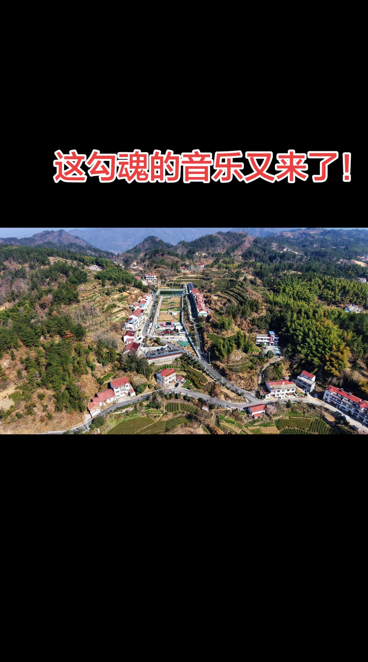 想家的时候，就来听听这首歌。抖音玩法合伙人计划 情绪音乐新风向