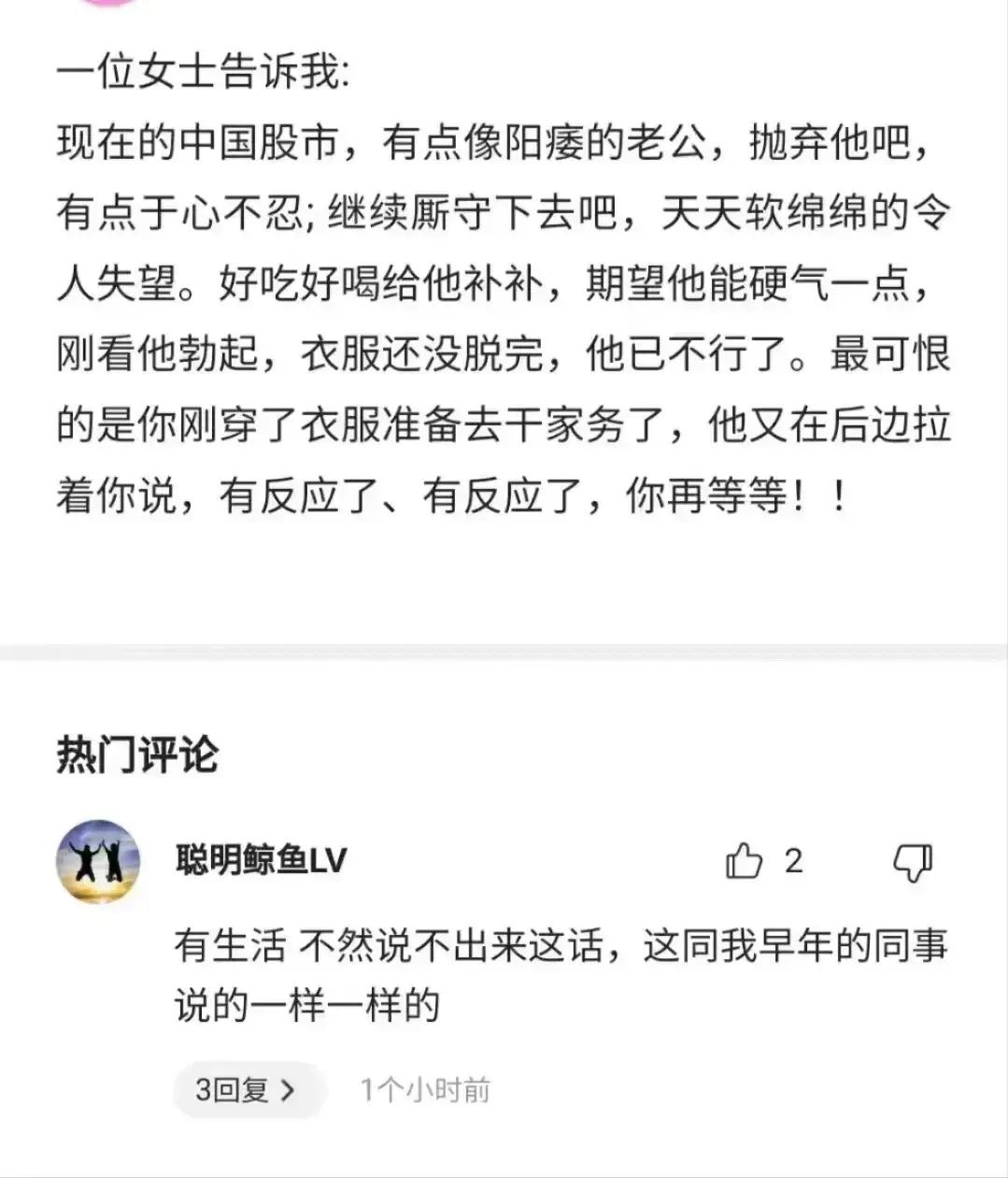 有反应了、有反应了[捂脸][捂脸]