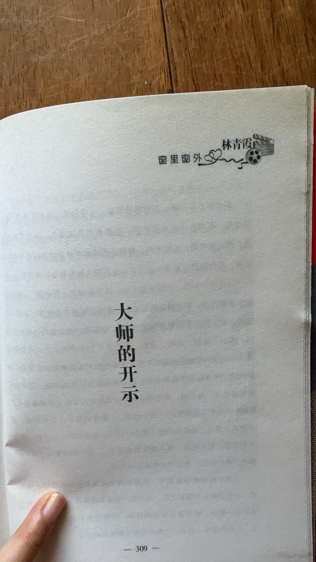我们读书吧书非借不能读也看完这本怎么说呢 就是一个女明星的暖暖私语版回忆特别适合