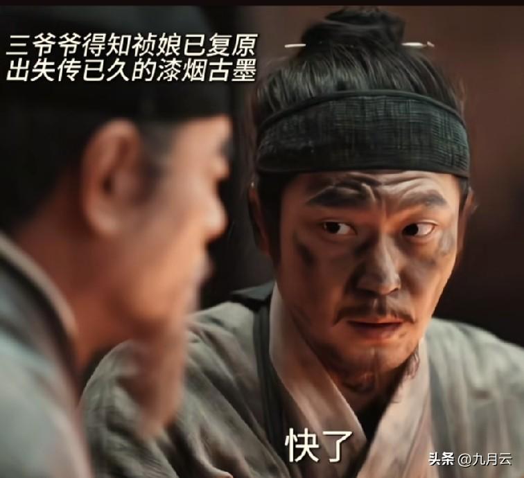 《家业》看着景东叔拖着残躯兢兢业业的努力，却不敌天赋异禀的李祯的三年时光，看着他