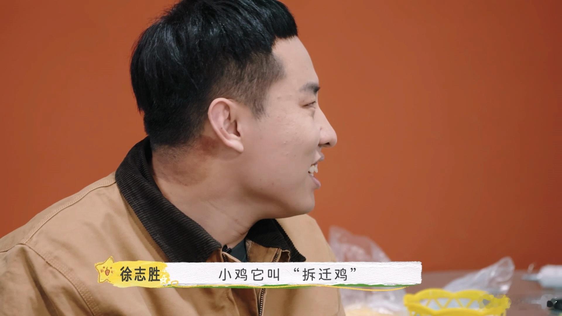 #徐志胜吓出怒音##美食告白记# 没关系，痛苦是属于徐志胜的，但是快乐是属于我们