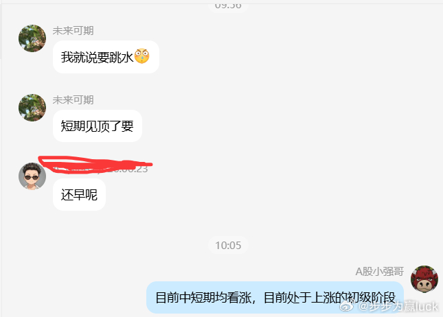 目前看空的依然暂居不少的比例，散户的情绪恢复比行情要慢的多，我继续中短期都看多的