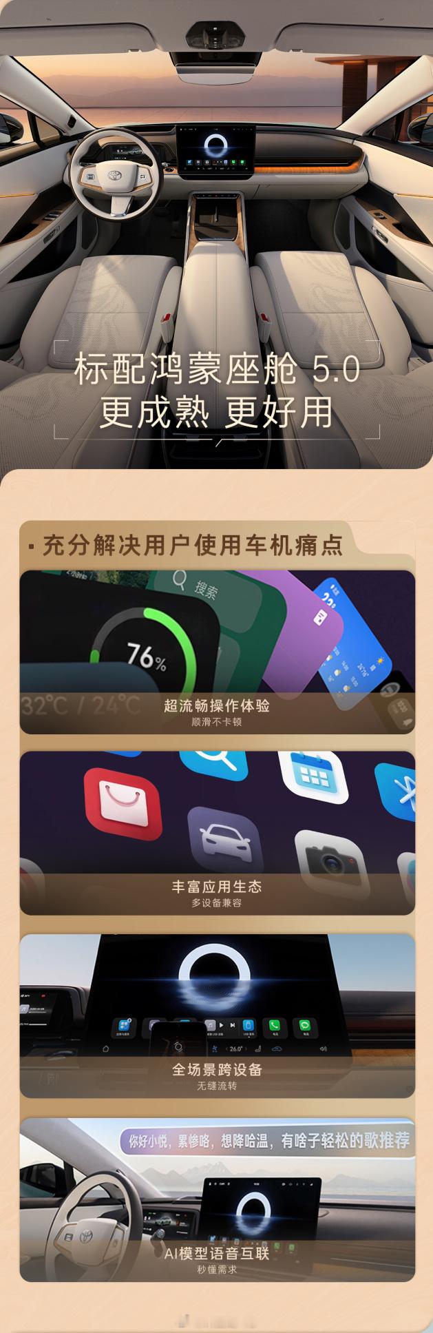 铂智7首批展车提前品鉴明年购置税补贴退坡电车怎么买 广汽丰田今年在纯电领域是慢慢