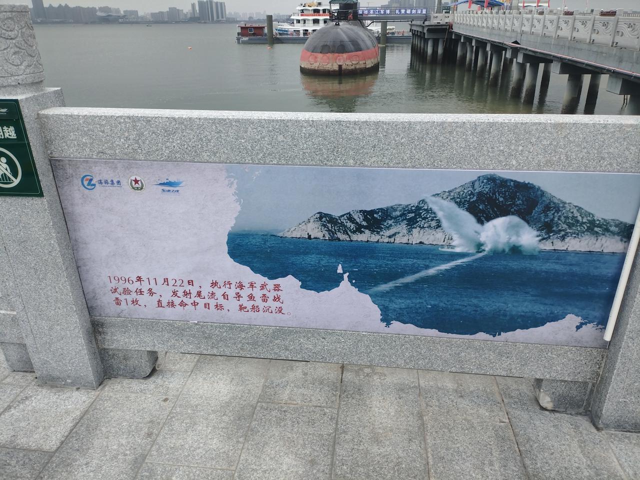 [呲牙] 尾流自导鱼雷击沉吧靶船。光阴似箭，日月如梭。“基洛级”都已经开始退役了