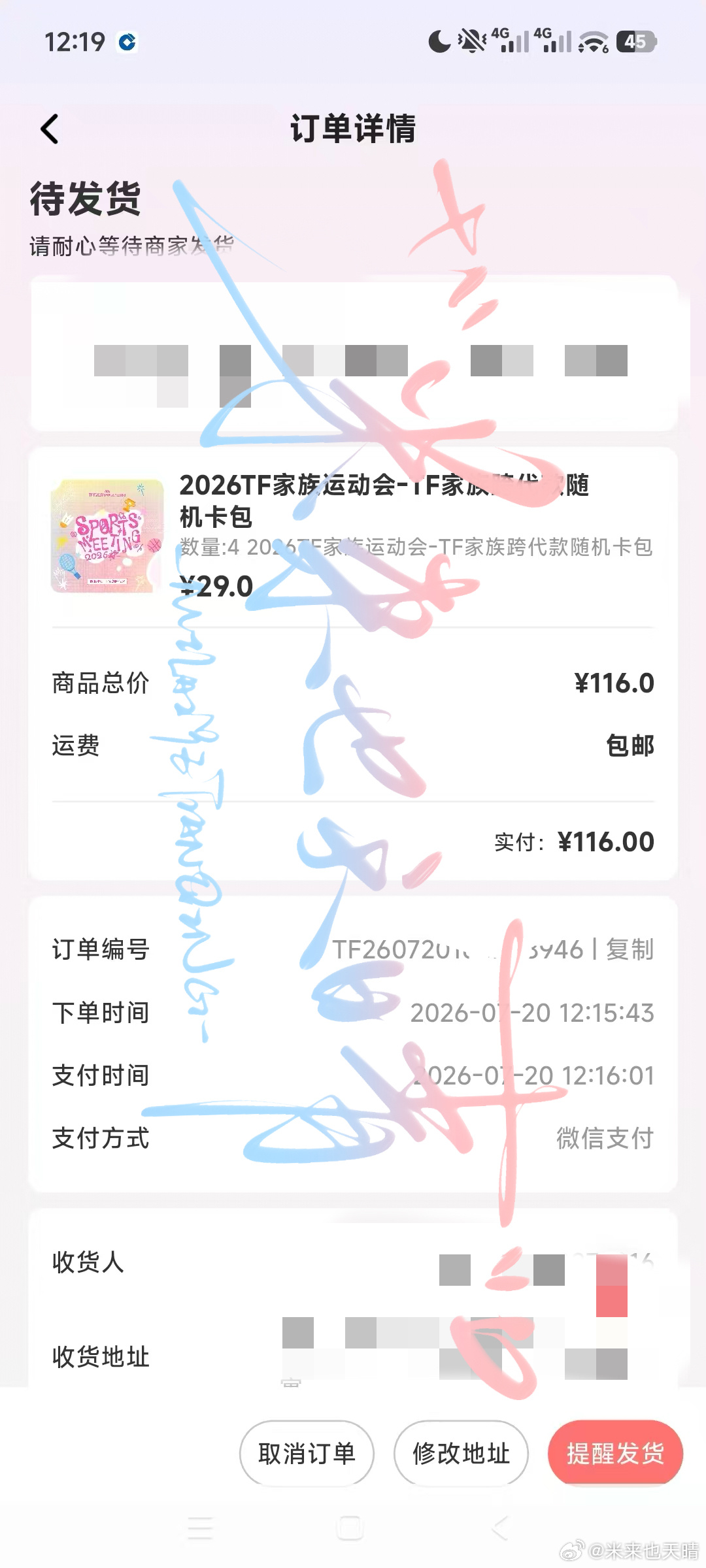 27包补齐网页链接cj也会搞，今天有个剪视频的工作，看大概什么时候做完，今天有时