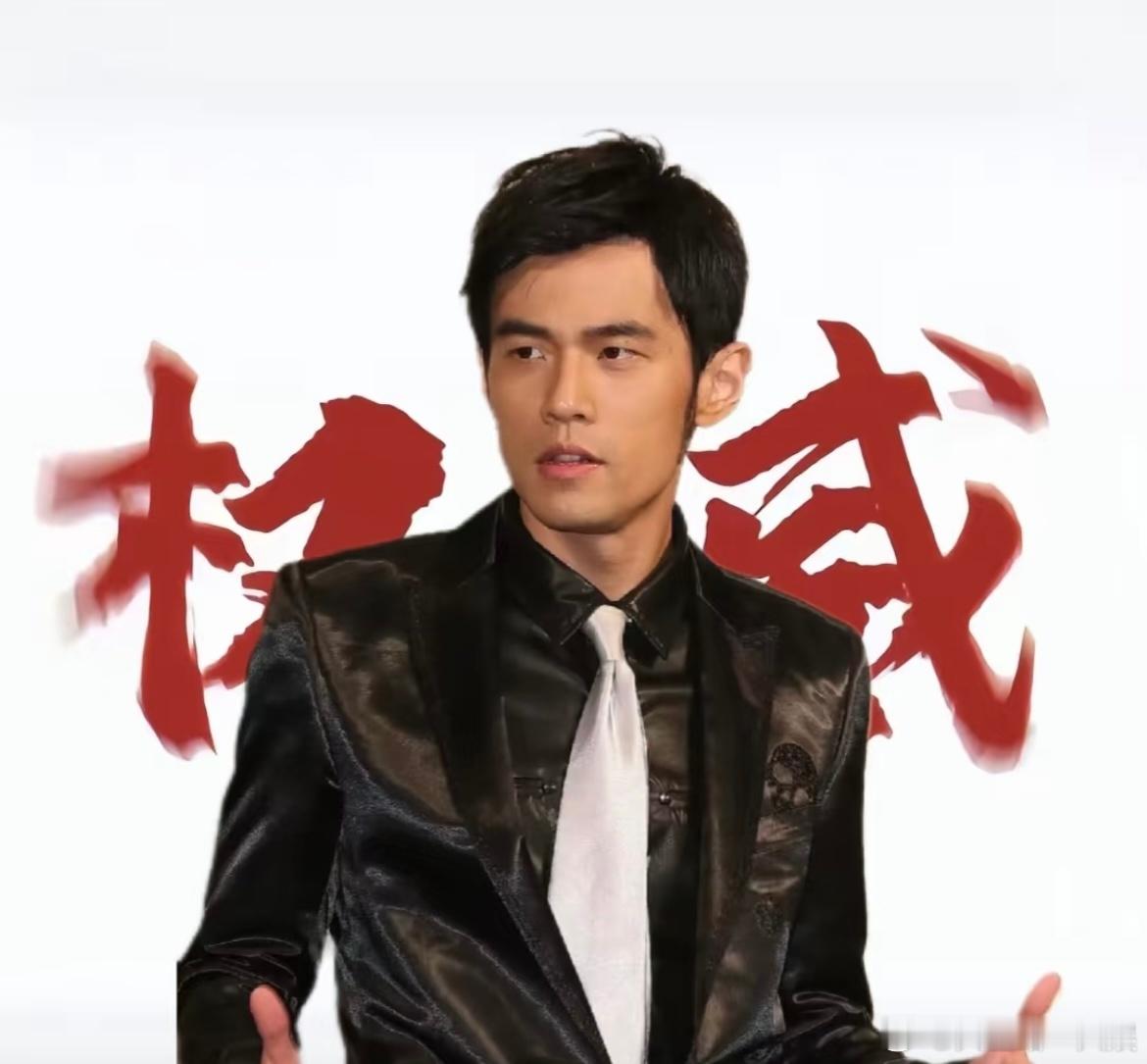 陈赫在海南被路人认成周杰伦大家！我真找了一张图！谁能分清这张图到底是年轻的周杰伦