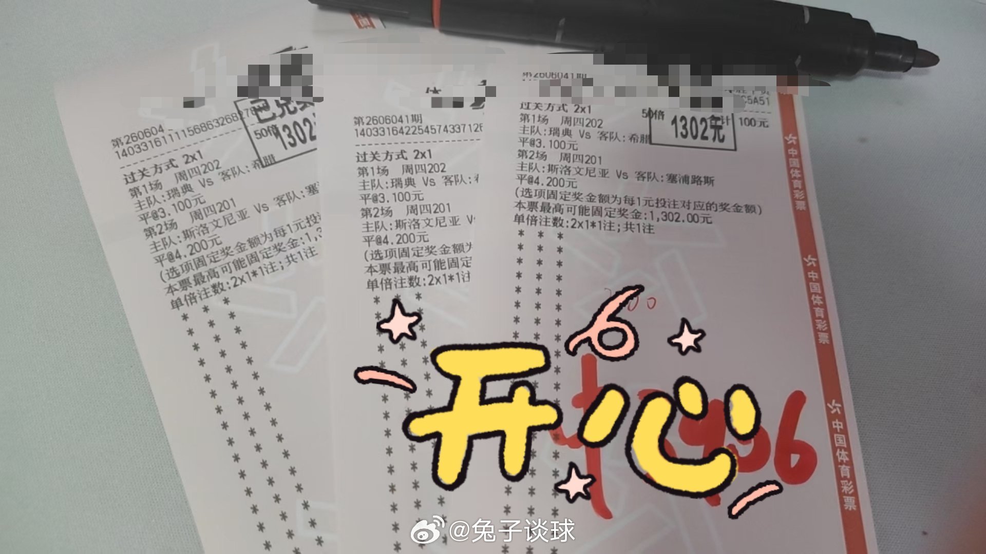日常碎片plog