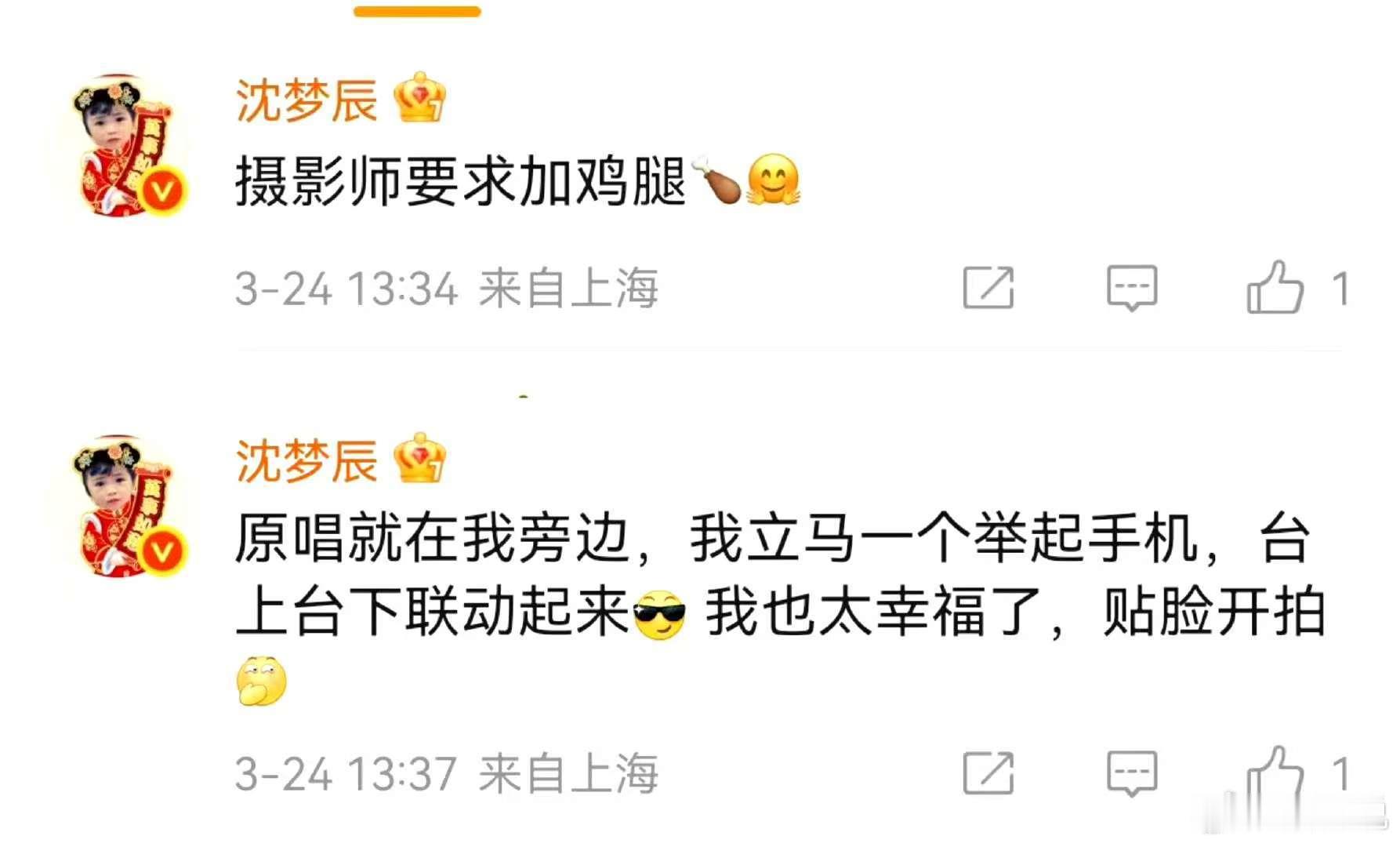 汪苏泷唱如果爱忘了戚薇直拍版 救命，这是什么神仙组合！汪苏泷唱《如果爱忘了》，戚