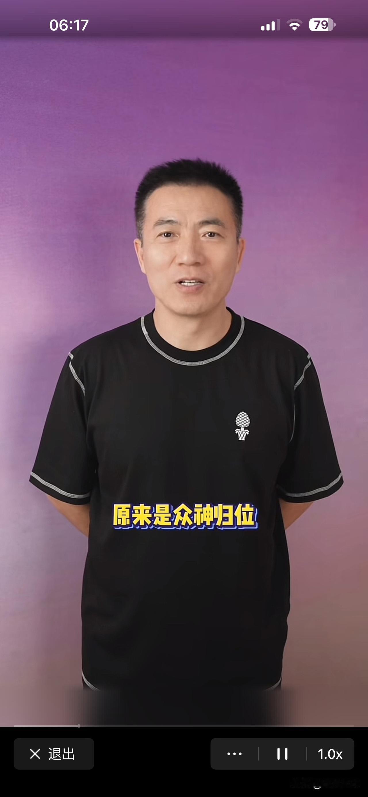 C罗同样梅开二度，黄健翔感慨道：
这哪里是什么众神黄昏，分明是众神归位！

首场