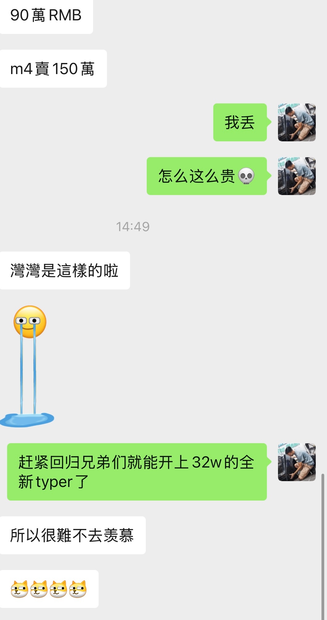 大哥本来想拿Evo换718spyderRs后来发现 我俩交易好像手续有点难搞但我