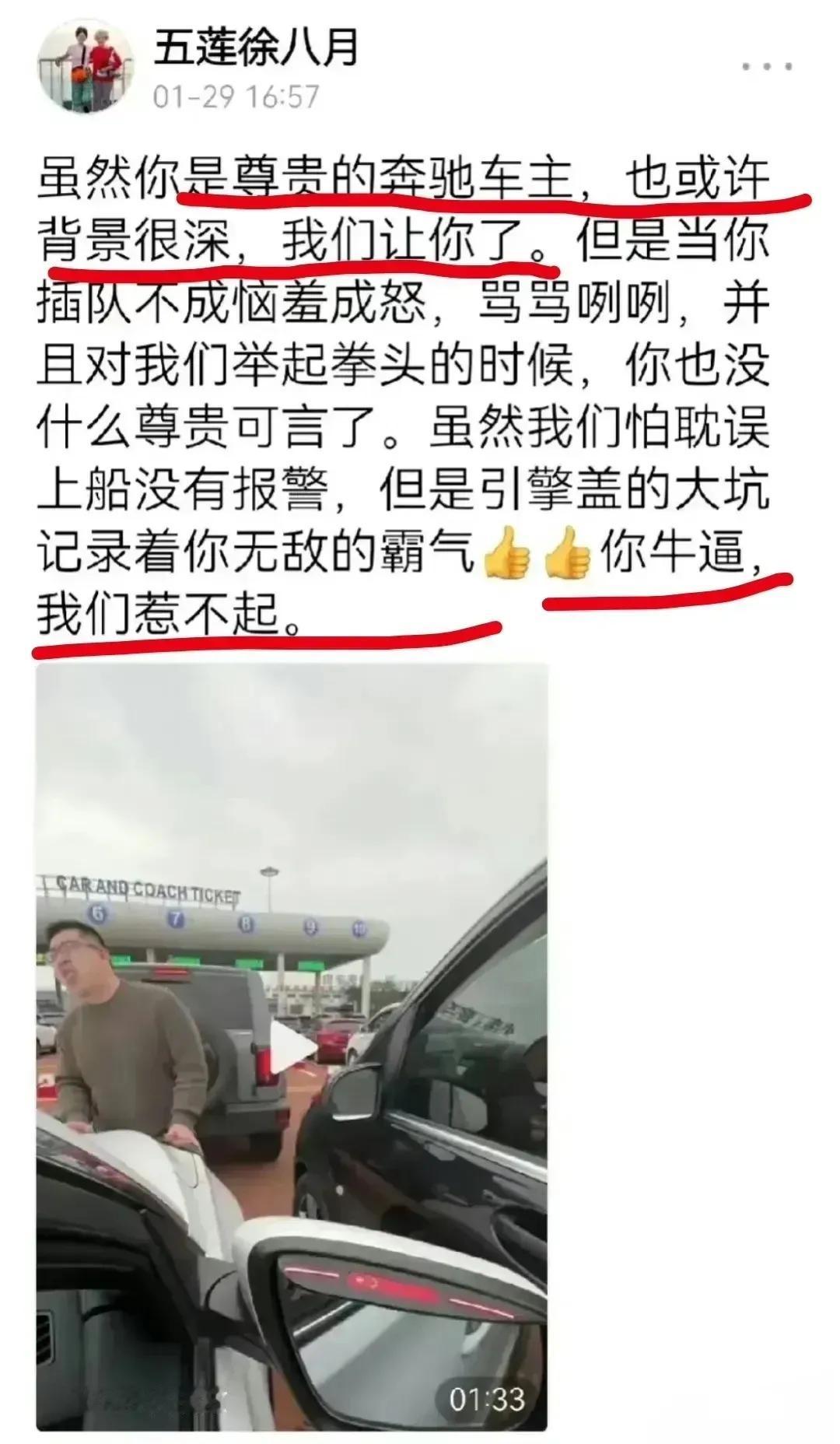 网友：网友还是厉害，找到了奇瑞徐老奶奶去年在西藏318川藏线72拐的帖子，也是与