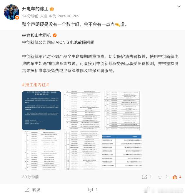 我就说嘛，9位数的大股东，那是得维护公司利益的大家可以举一反三 