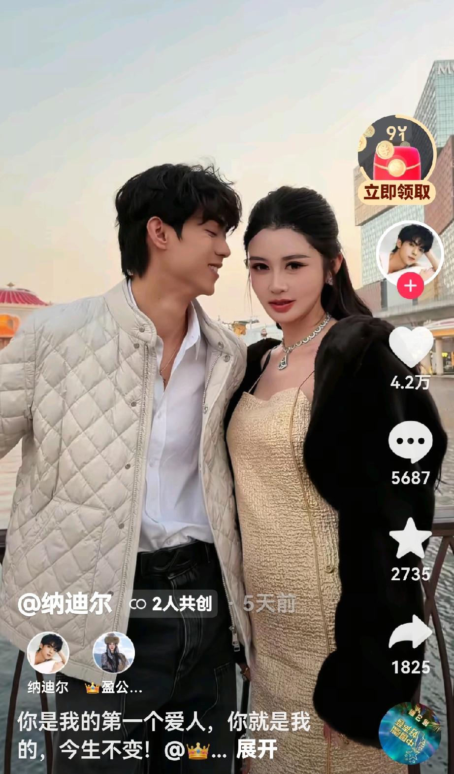 阿迪的盈公主喜欢小15岁的小鲜肉，代际差真的可以接受吗？中间还有3个孩子，纳迪尔