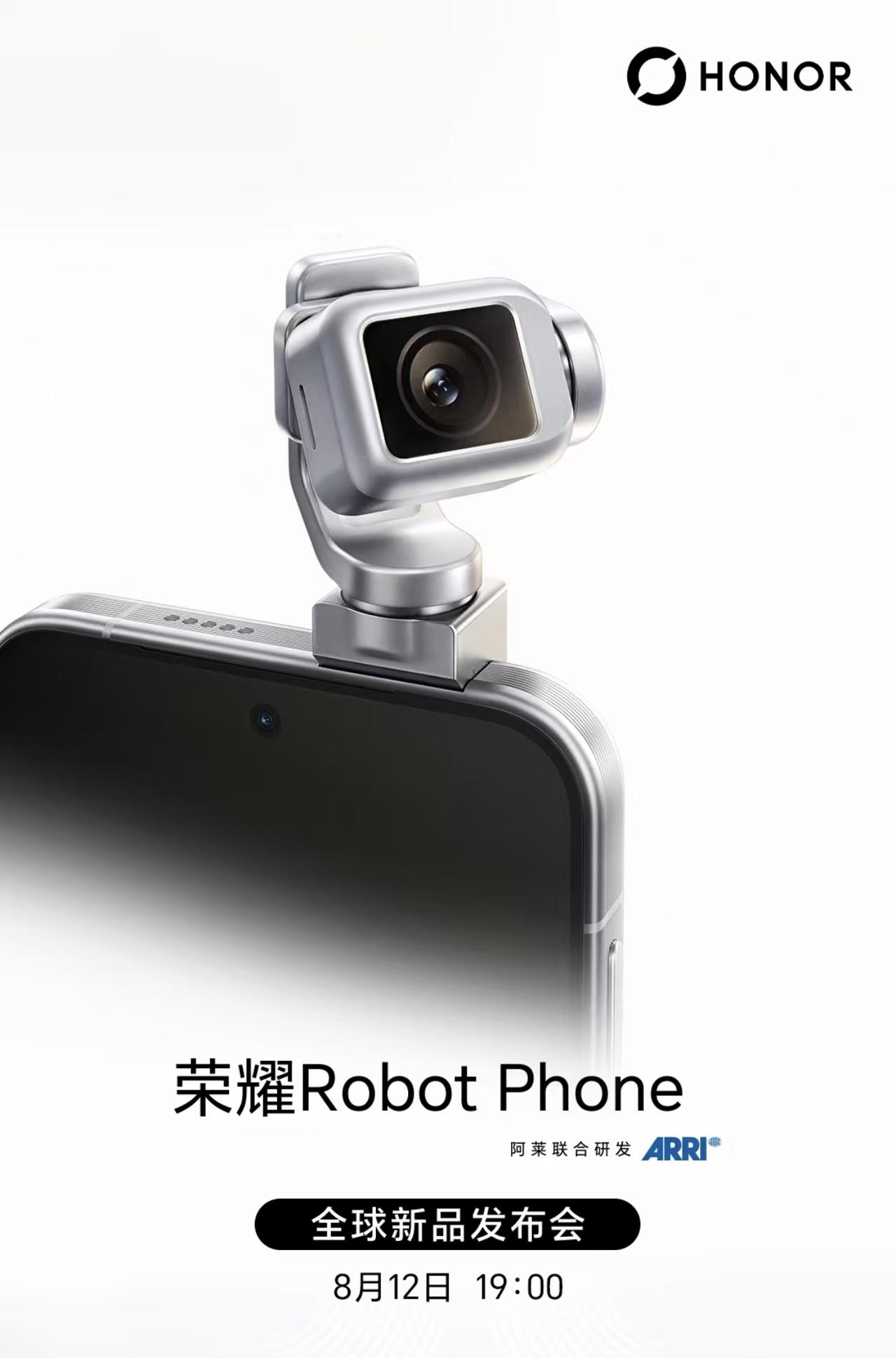 坐等发布会！8月22日19:00准时锁定各大直播间，一起围观最具挑战性的一款手机