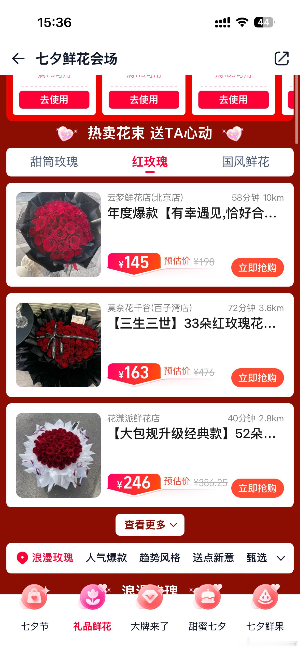 张凌赫找的红玫瑰淘宝闪购安排了 在重庆过七夕也太会了🌉千厮门大桥的风一吹，牵着