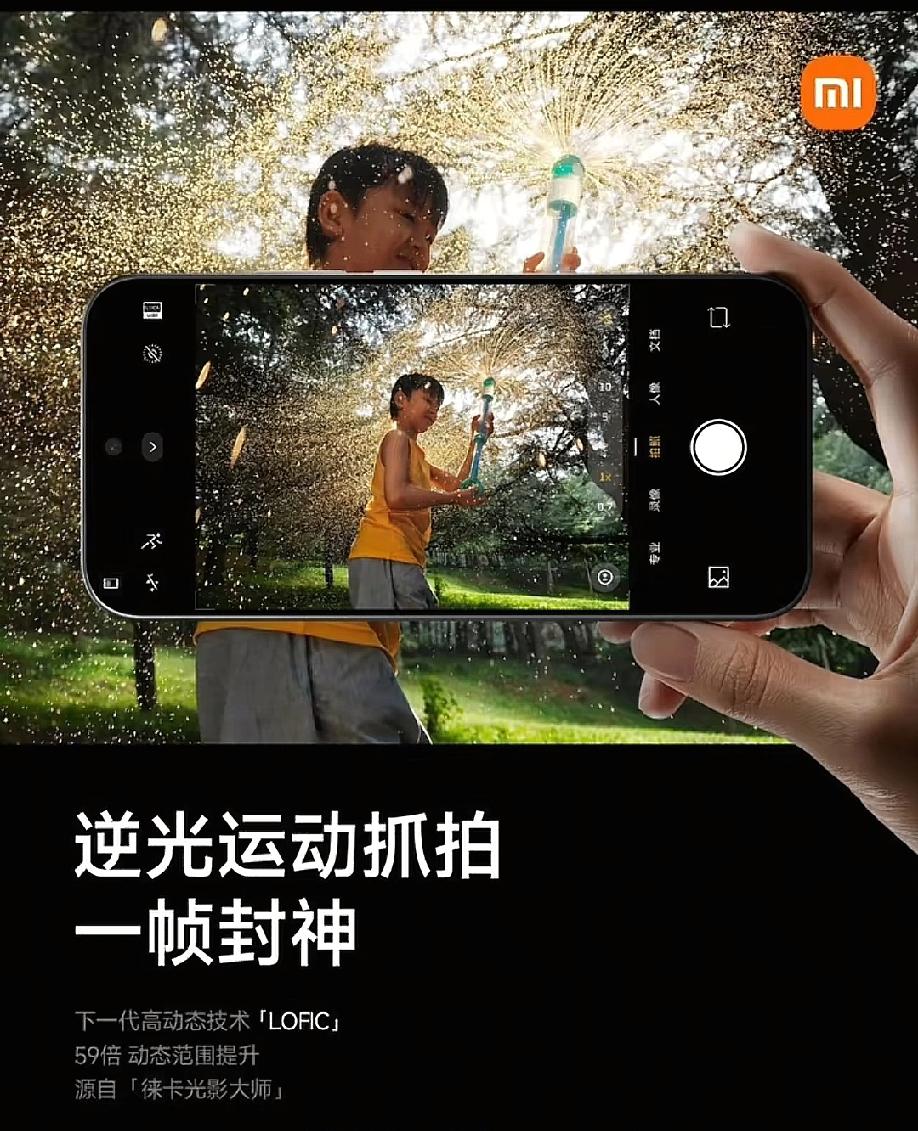小字下面还有一行小字!并且是隐身的小字。
必须下载到手机相册，然后调亮度，才可以
