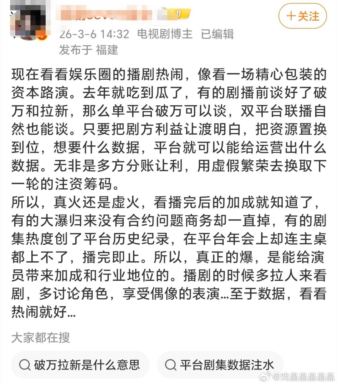呃家粉装yxh怎么可以背刺自己的哥哥呢？ 