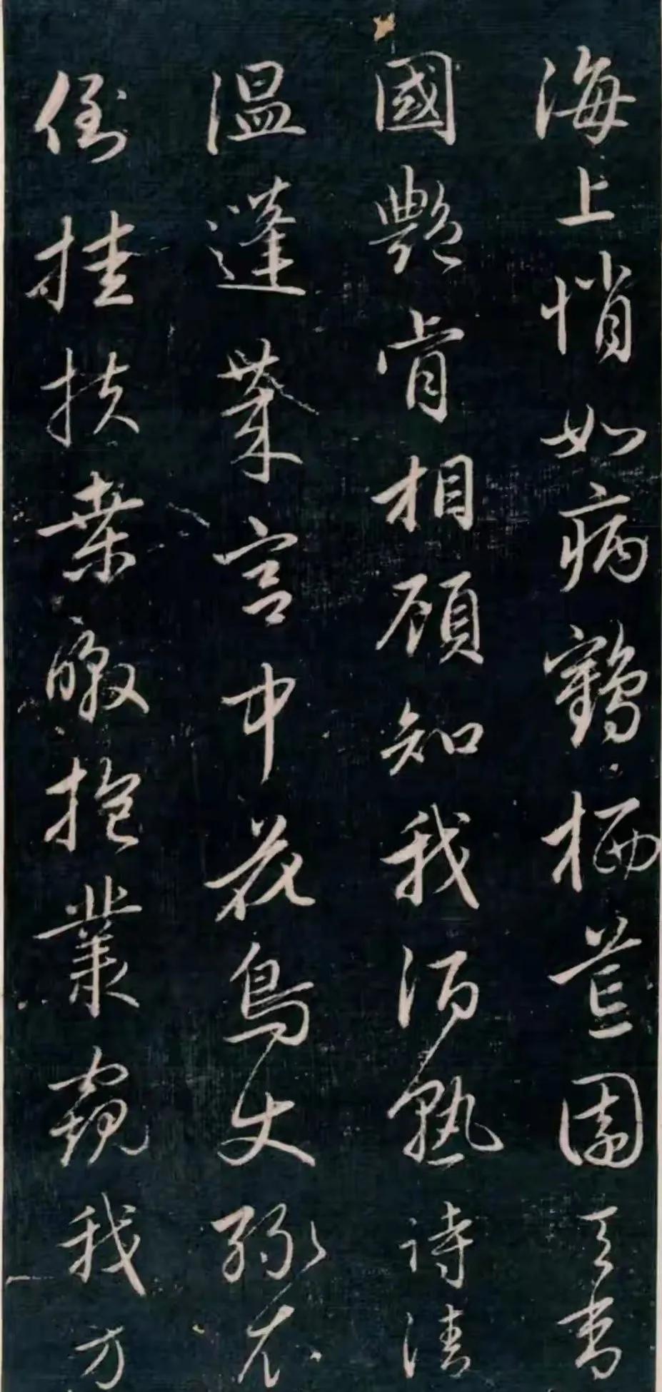 在哈佛大学遇上赵孟頫