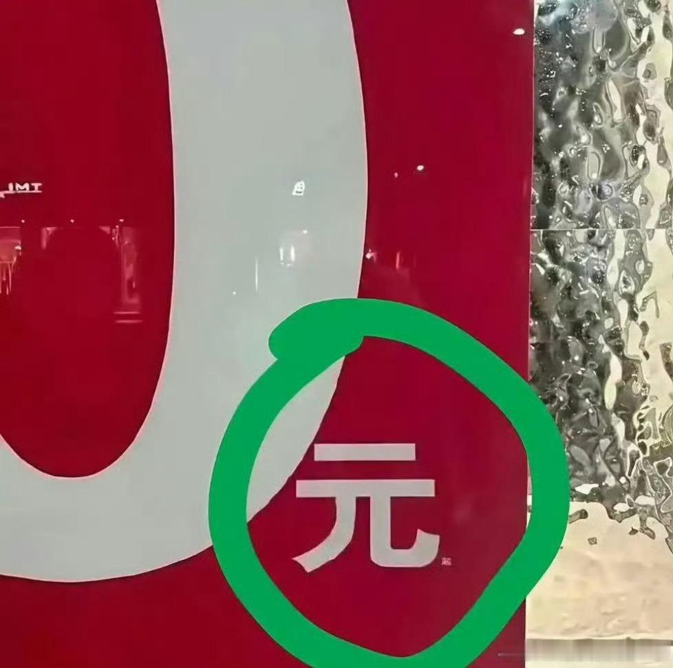 这老板也太狡诈了吧