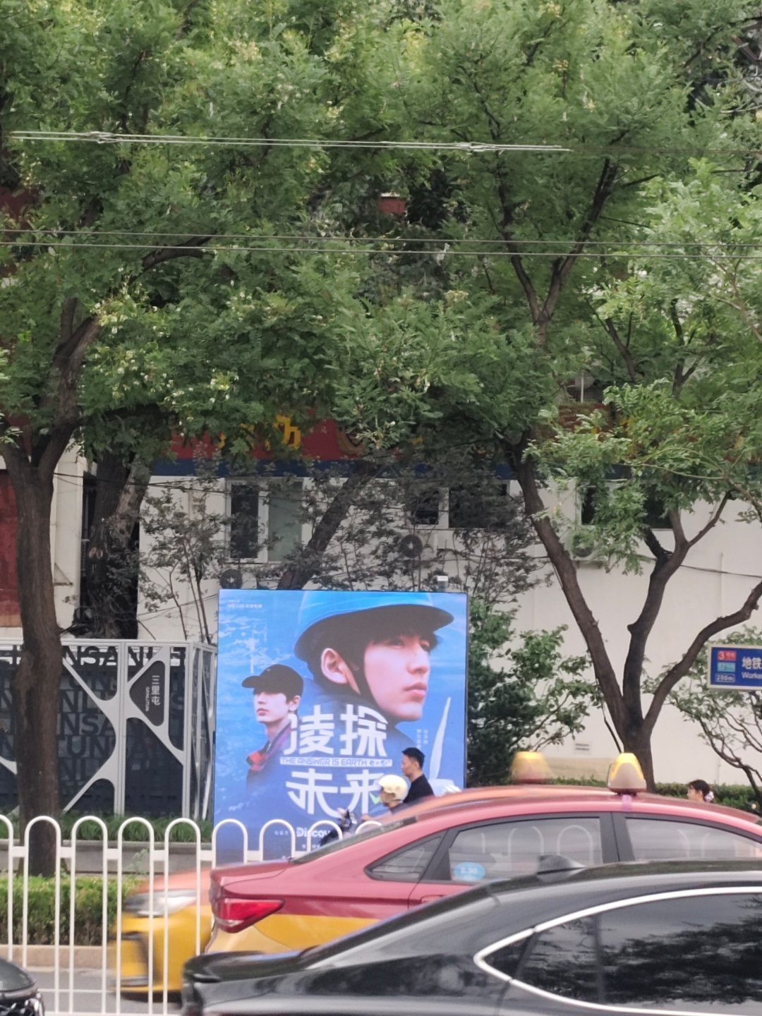 好爽 