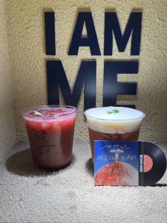玉林宝藏！台湾老板特调茶，一口就爱住
