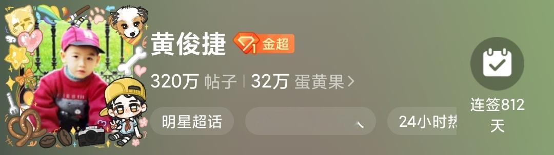萌 