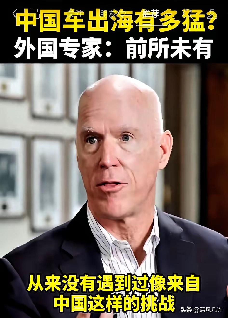 欧洲人是真的有点慌了，一个外国专家原话是这么说的：“我们这辈子，从没见过像中国这