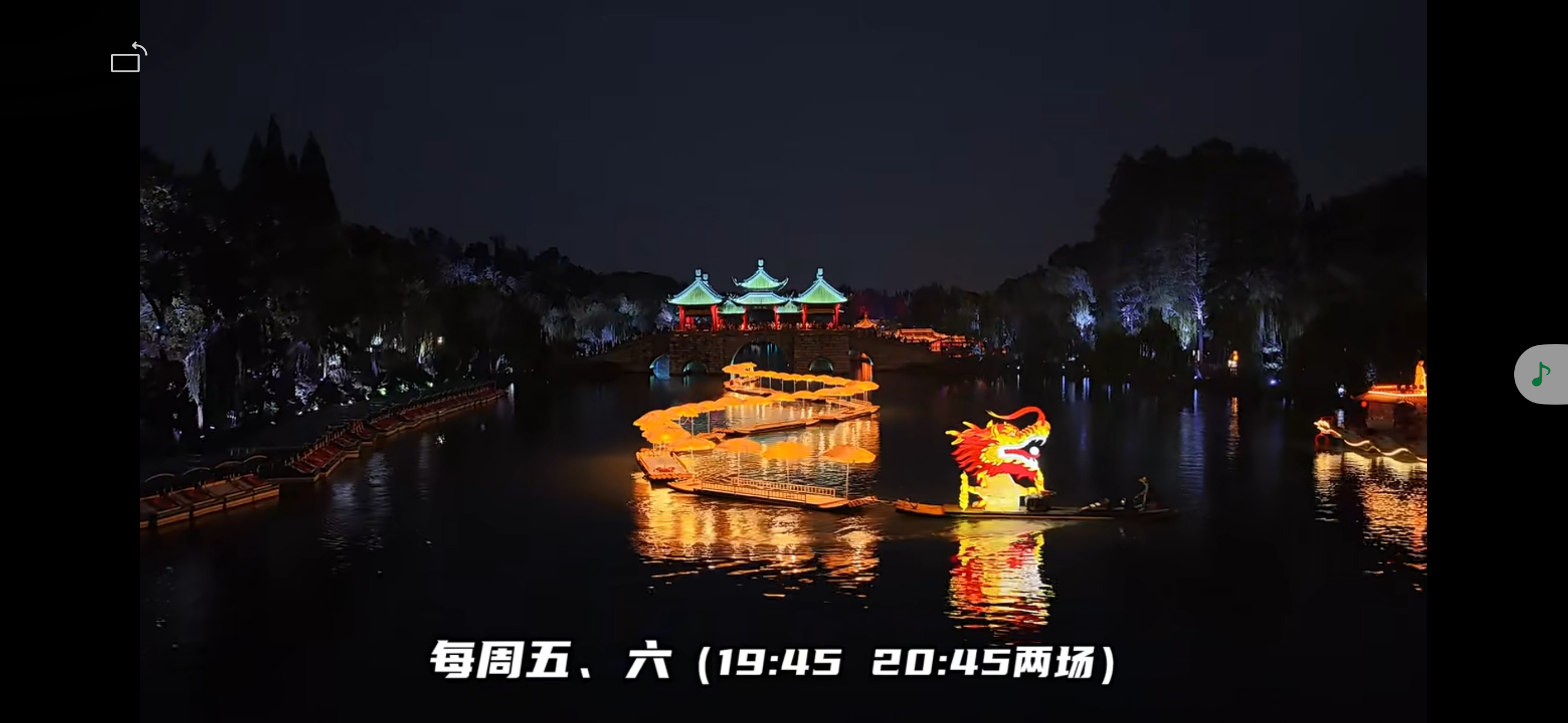 大美江苏一起拍 【惊艳！水天双龙汇】瘦西湖国风文化艺术季正在火热进行，一整夏的国